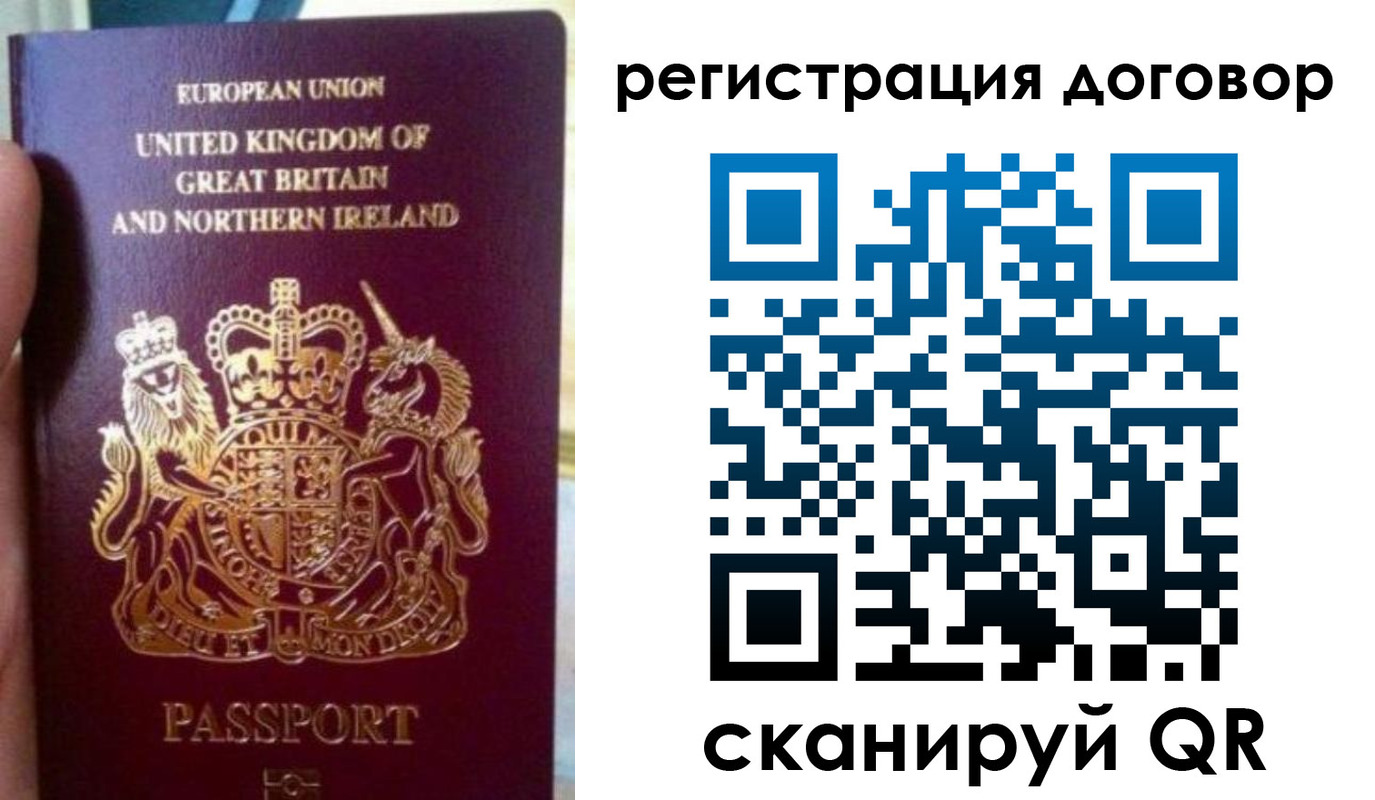 временная регистрация 2025 в Тайге
