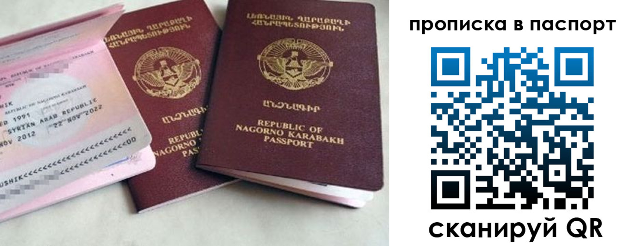 прописка поиск в Тайге