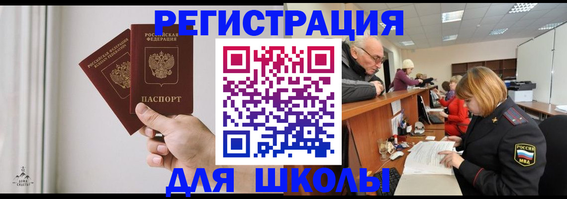 пропишу в квартире в Тайге